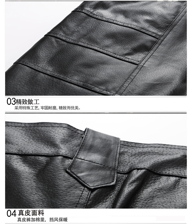 Pantalon cuir homme droit - Ref 1476825 Image 9