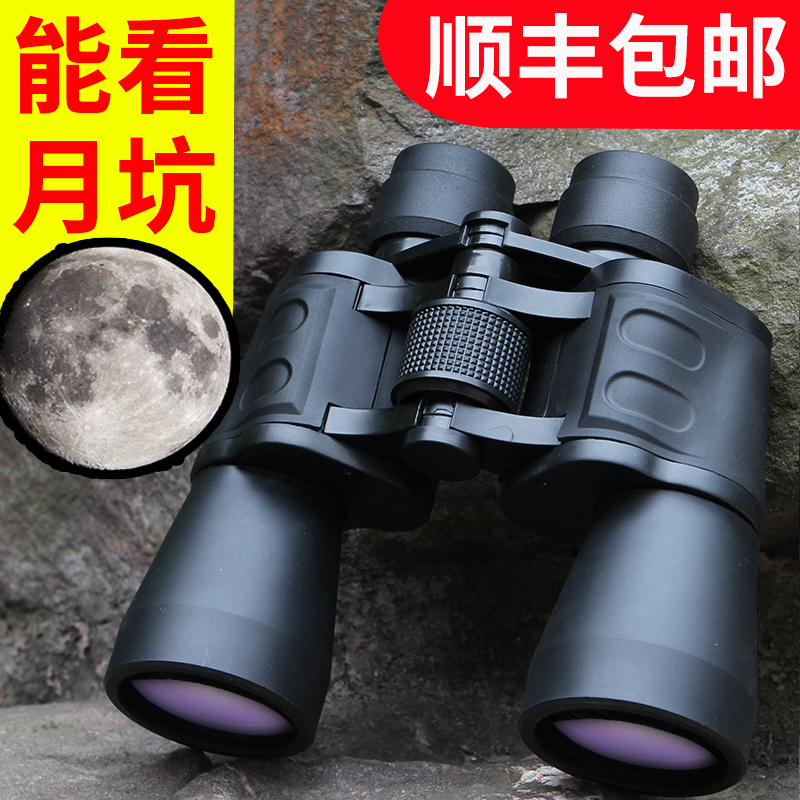 Pulai binoculars High-power HD professional concert night vision glasses Children's outdoor 10,000 meters ultra-clear