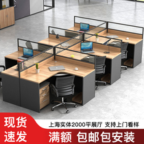 Desk staff desk financial screen table 4 6 people Card position simple modern office computer table and chair combination