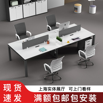Steel frame desk staff table and chair combination 4 6 artificial position simple modern staff office screen staff table
