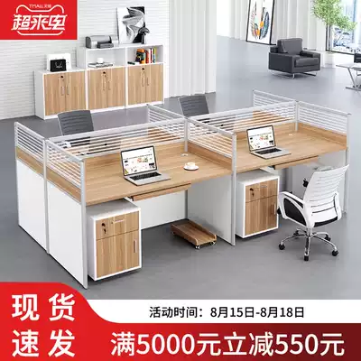 Desk Simple modern staff table and chair combination Staff 4 artificial positions partition screen Financial 6-person deck table