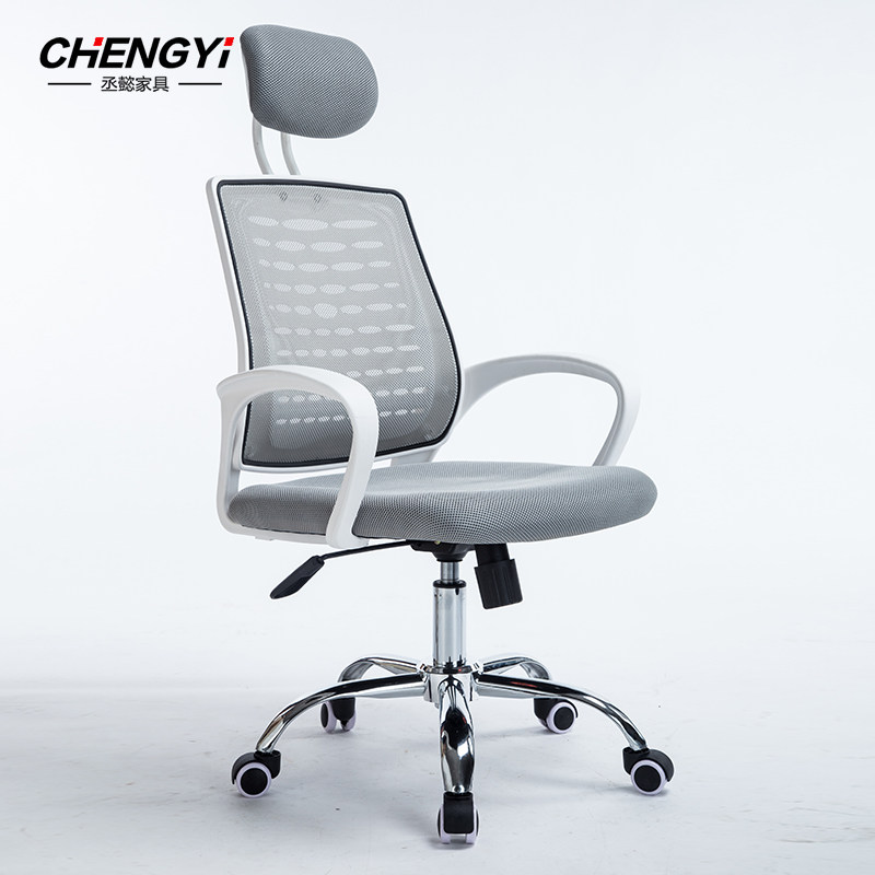 Chengyi Office Furniture Computer Chair Conference Room Chair Office Chair Staff Chair Bow Back Chair Simple Modern