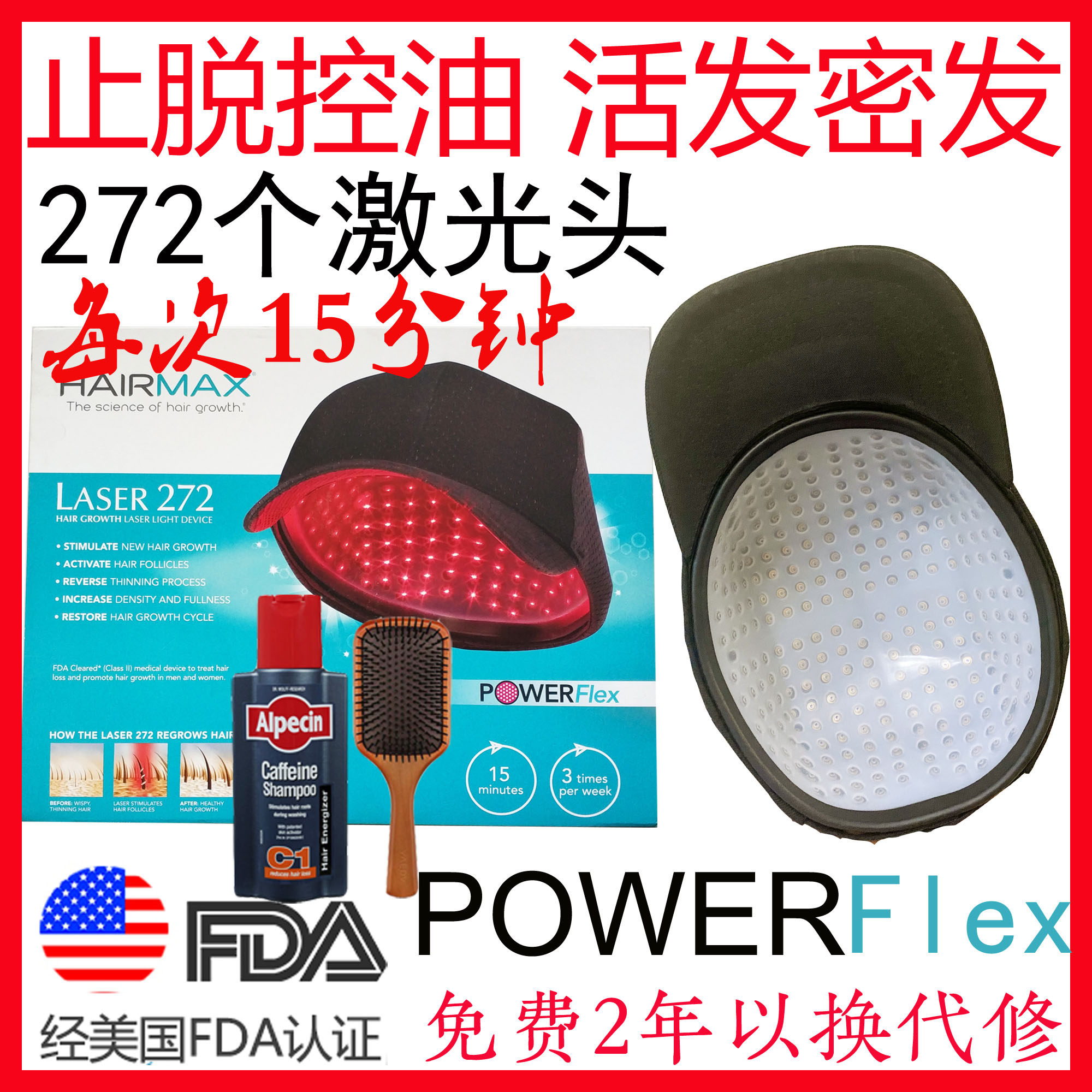 American Hairmax Powerflex 272 raw hair hat safety helmet anti-control oil silk if capillous