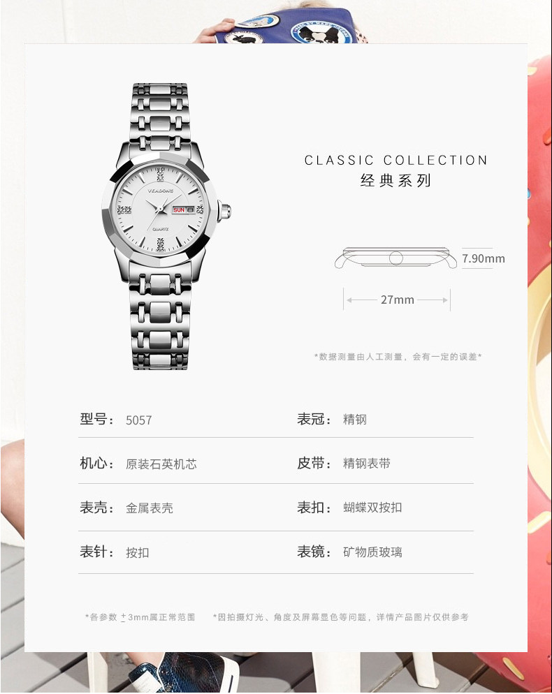 Montre bracelet VEADONS   - Ref 3271333 Image 13