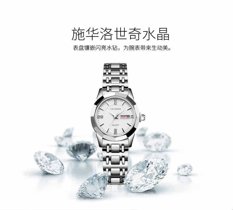 Montre bracelet VEADONS   - Ref 3271333 Image 12