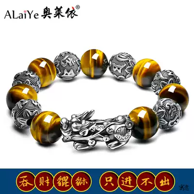 Natural yellow Tiger eye stone Sterling silver hand chain Tiger eye Stone Retro six-character Thai Silver Buddha beads Natal Ox year Male non-Forbidden City