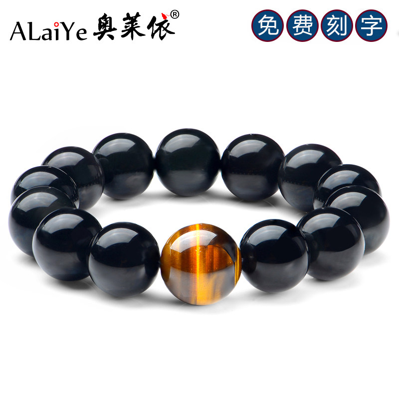 Natural Double Rainbow Eye Blackdazzling Stone Handmade Men's Yellow tiger Eye Stone Pure Buddha pearl Lovers Ornament of the Year of the Tiger