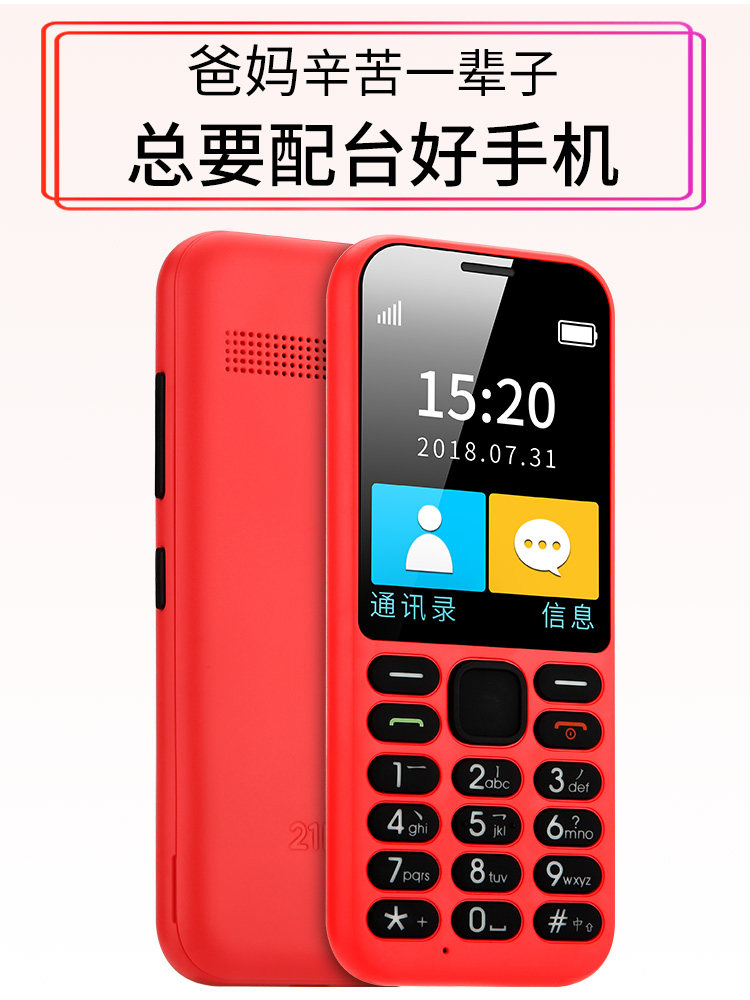 [USD 50.48] Genuine 21KE C1 Senior Cell Phone Extra Long Standby Mobile