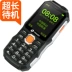 K-Touch Tianyu T3 ba chống lão hóa máy chính hãng dài chờ lớn từ lớn màn hình lớn di động viễn thông phiên bản nút thẳng chức năng chờ máy cũ điện thoại di động thẻ kép kép chờ gia dien thoai samsung Điện thoại di động