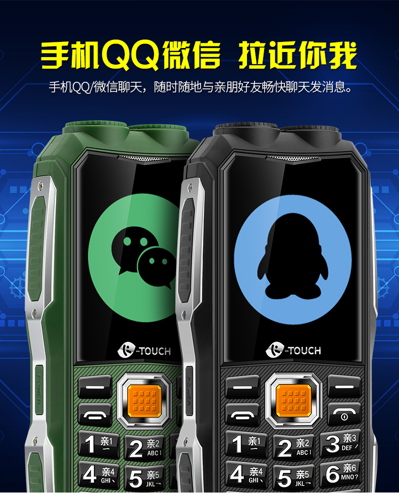 Đích thực K-Touch Tianyu Q3 quân sự ba chống lão hóa thẳng thanh nút viễn thông di động phiên bản của các từ lớn loud màn hình lớn chức năng chờ máy người đàn ông và phụ nữ mô hình cũ điện thoại di động dài chờ