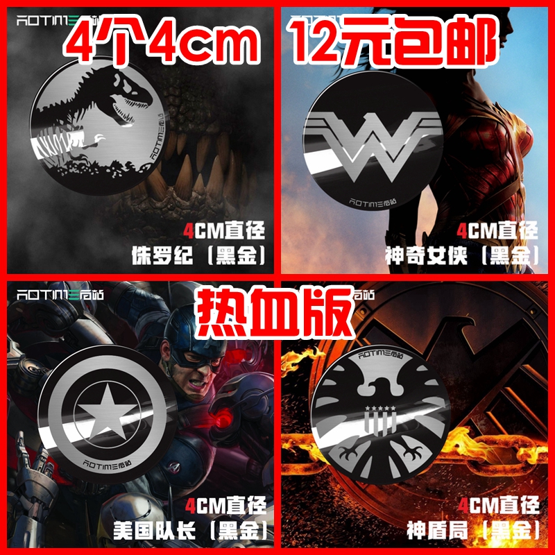 lực từ người giữ điện thoại xe đĩa mồi từ vá phim hoạt hình của nam châm phần chuck mỏng dính tấm sắt - Phụ kiện điện thoại trong ô tô sac pin nhanh