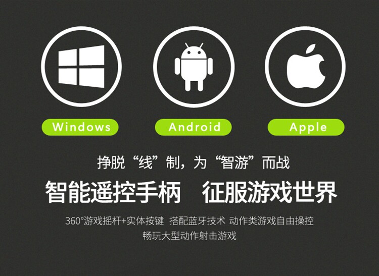 Télécommande pour téléphone portable - Ref 301835 Image 9