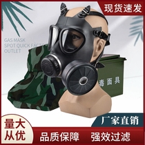 Used fmj05 gas mask stock old fmj05 type gas mask MF11B full face mask