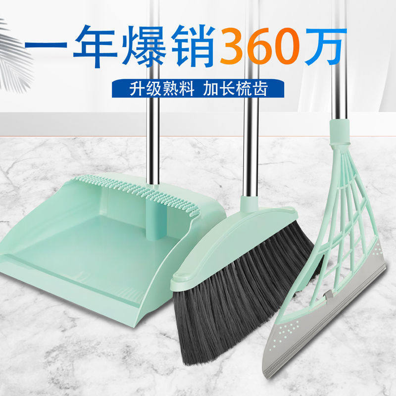 Broom dustpan set wet and dry dual-use multi-functional two-piece broom household sweeping broom durable garbage shovel
