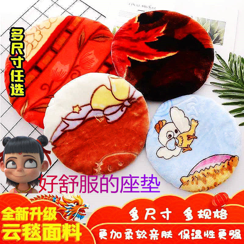 Seat cushion butt cushion thickened blanket velvet round cushion round stool cover cushion round cushion kindergarten butt cushion four seasons universal