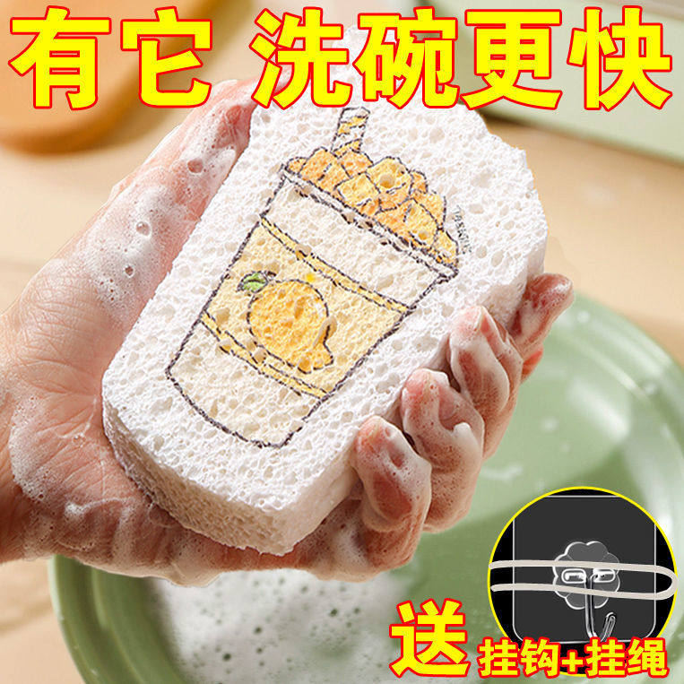 Wood pulp cotton dishcloth does not stick to oil kitchen absorbent brush first pot washing sponge wipe bowl artifact name scouring pad cleaning one