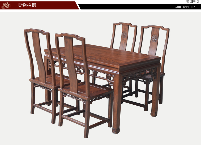 Old Elm Dinette Bàn trà cổ Trung Quốc bộ bàn ăn cổ điển kết hợp bàn ăn và ghế gỗ nguyên chất - Bộ đồ nội thất bàn ghế hiện đại