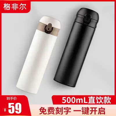 Gferel high-end thermos cup men and women's fashion vacuum stainless steel water Cup couple student portable tea cup