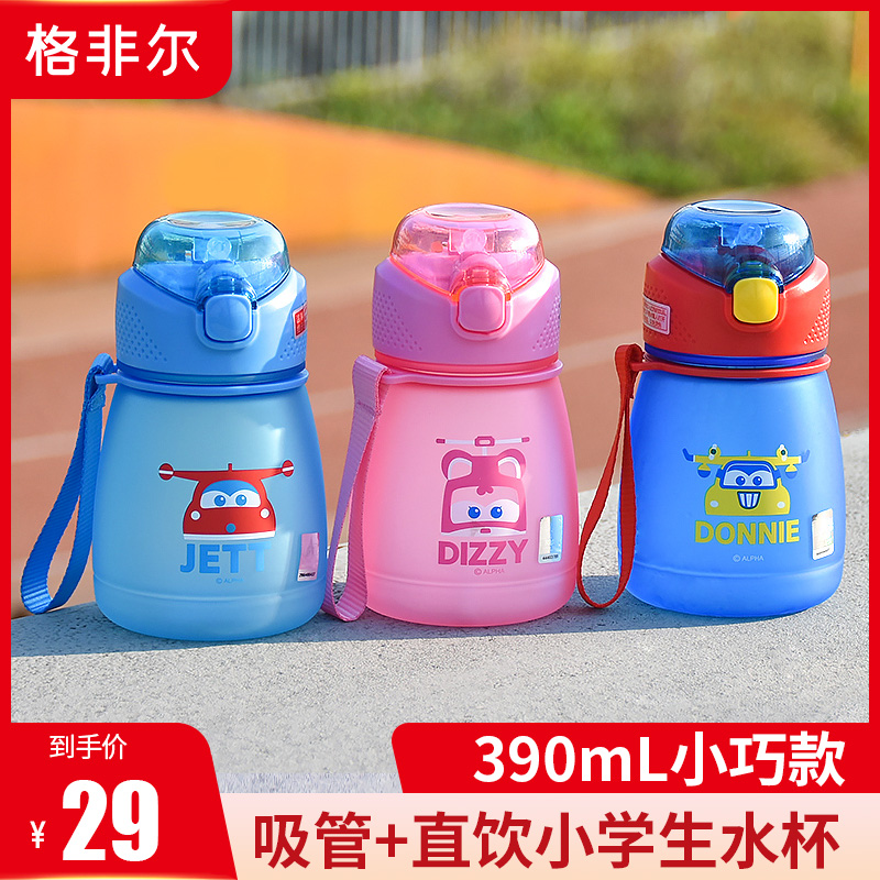 Super Flying Man Children's Water Cup Direct Drink Cup Summer Baby Girl Kettle Kindergarten School Portable Straw Cup