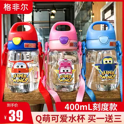 Super flying summer children's water cup female baby kettle kindergarten children's water bottle portable with suction tube Cup
