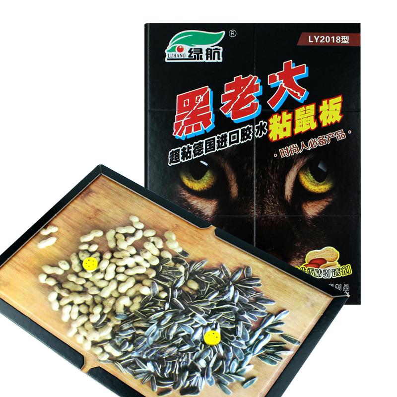 Powerful Stickrat Board Steps Up Thickening of Sticky Rats Luring to Mouse Gum Stick to Sticky Household Warehouse Hotel Mousetrap