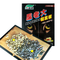 Strong sticky mouse plate increased thickened sticky big mouse to lure rodent glue sticky home Warehouse Hotel rat catcher board