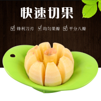 Yu Yida cutting apple slicer fruit cutting knife stainless steel splitter core slicing tool