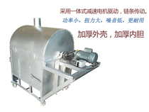 The new 70kg roasting machine fried melon seed machine peanut wok gas burning coal dual-purpose frying stove energy saving and environmental protection