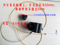 Universal 1 5v Pulse igniter with switch fire ignition switch steam rice car frying machine gas ignition