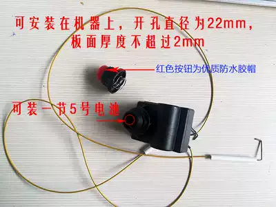 Universal 1 5v Pulse igniter with switch fire ignition switch steam rice car frying machine gas ignition