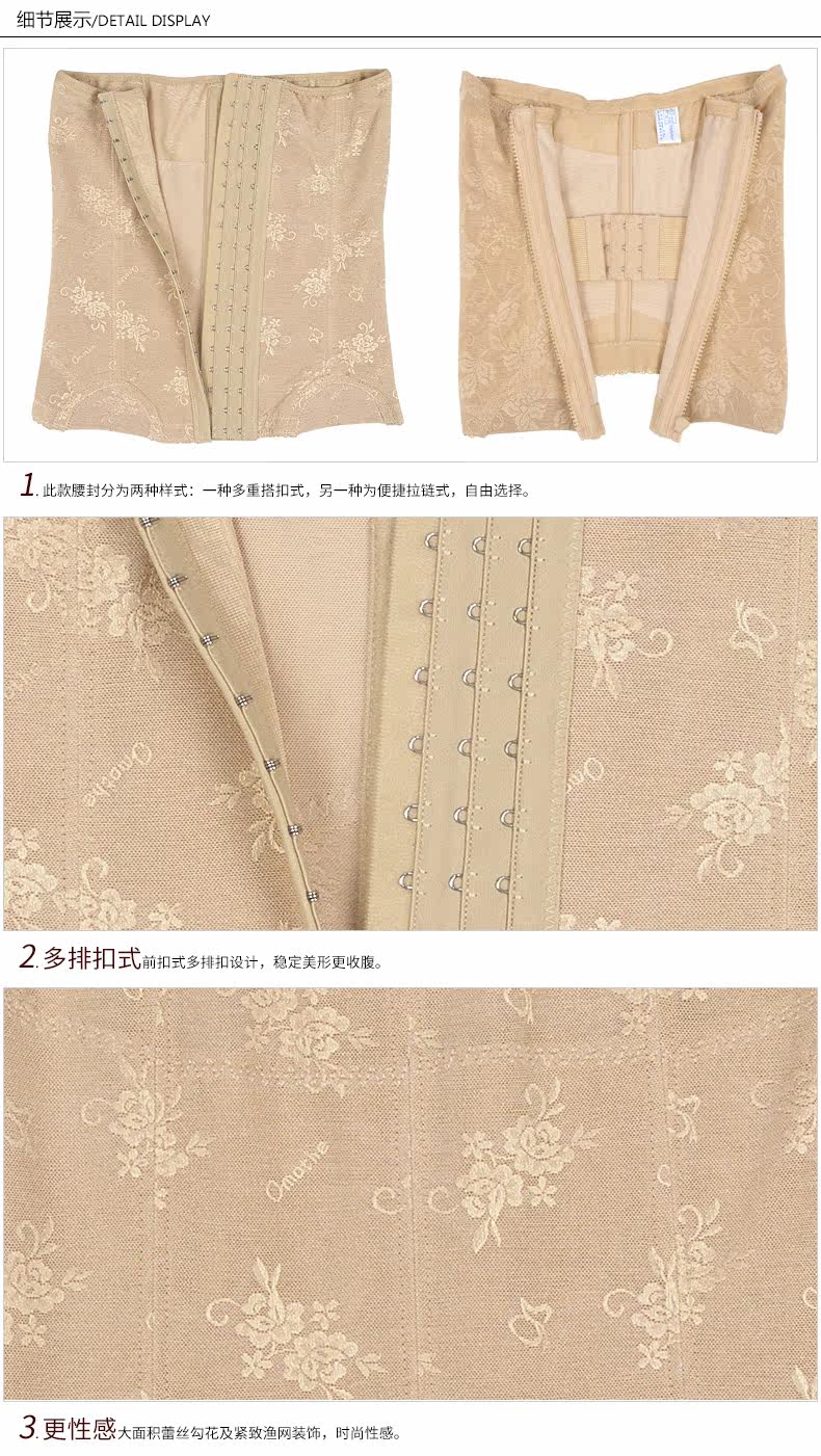 Corset C168 en nylon - Ref 671422 Image 10