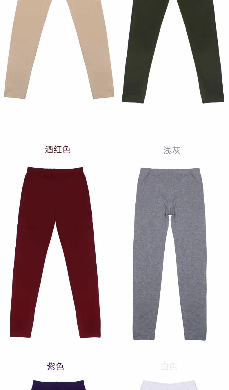 Pantalon collant Moyen-âge simple en autre - Ref 748728 Image 22