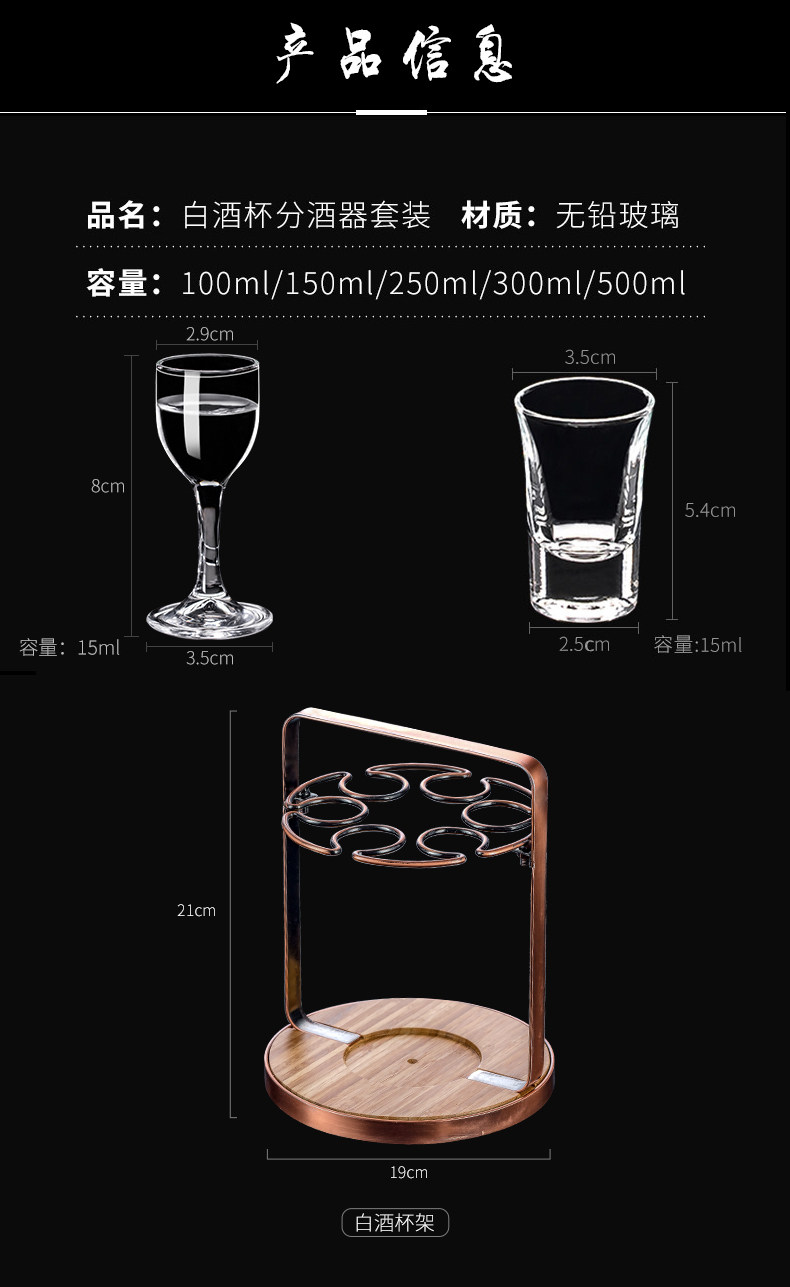 Ликер Cup 高脚白酒杯套装家用创意6只小号一口杯无铅玻璃烈酒杯酒壶分酒器 Cristalglass
