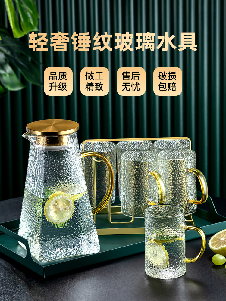 Light luxury hammer pattern glass water cup set Home living room hospitality family teacup female drinking cup Kettle cup