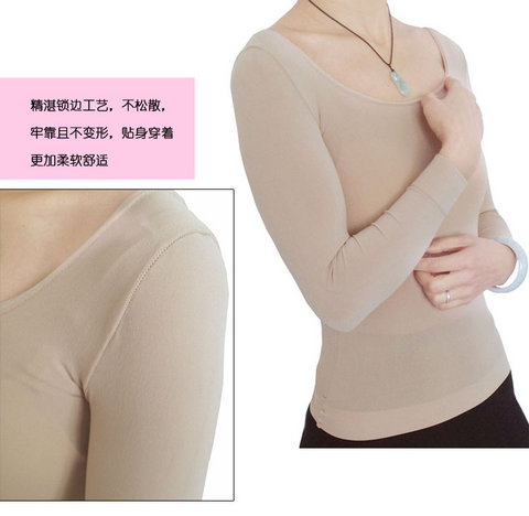 Hiệu suất vớ liền mạch nhảy múa nhảy đáy áo kích thước lớn siêu mỏng màu thịt vô hình bó sát đồ lót nhiệt phụ nữ dài tay áo lót định hình bụng siêu mỏng