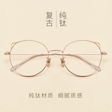 Super Light Retro Cat Ears Литературные очки коробка женская корейская версия плоских круглой глаз для глаз рамки миопии очки