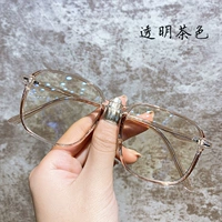 Прозрачный цвет чая [Отправить 1,56 радиационно-защищенные объектива 0-400 градусов] Нет замечаний по умолчанию 0 градусов