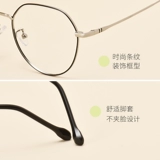 盼囊胀   垓女可 配近 视罂蚴 萘素颜神器 善眼男 善眼男 善眼男