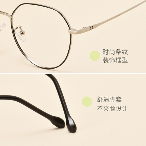 盼囊胀   垓女可 配近 视罂蚴 萘素颜神器 善眼男 善眼男 善眼男