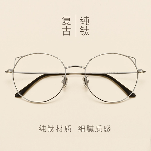 Super Light Retro Cat Ears Литературные очки коробка женская корейская версия плоских круглой глаз для глаз рамки миопии очки