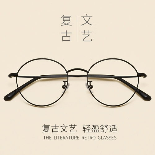 Ретро металлические японские очки, популярно в интернете