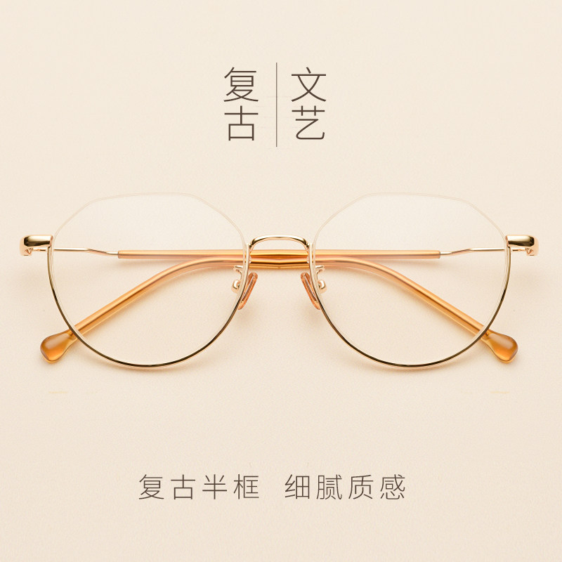 Montures de lunettes en Metal memoire - Ref 3139954 Image 1