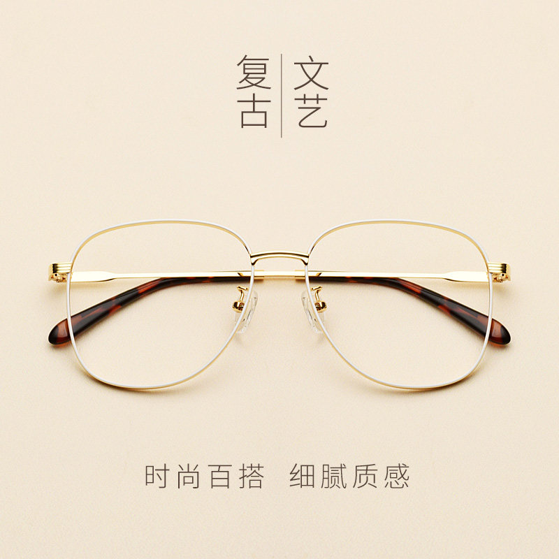 Montures de lunettes en Metal memoire - Ref 3140779 Image 1