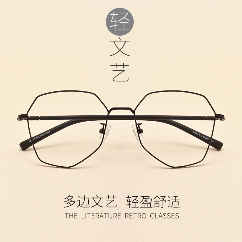 Montures de lunettes en Alliage de nickel - Ref 3138890 Image 3