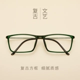 Super Light Plastic Steel Tr90 рама рамы большой рамы мужская черная рама ретро -каркавая рама для глаз самка