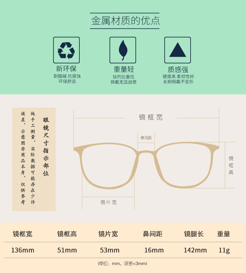 Montures de lunettes en Alliage de nickel - Ref 3138890 Image 10