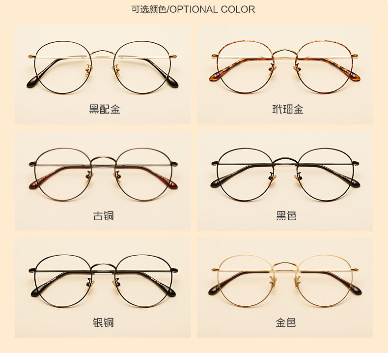 Kính văn học retro khung nam tròn khung với kính cận thị khung mắt phiên bản Hàn Quốc của nữ thủy triều mặt tròn gương phẳng kính gọng tròn