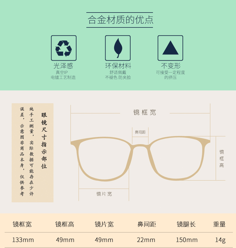 Montures de lunettes en Metal memoire - Ref 3142037 Image 13