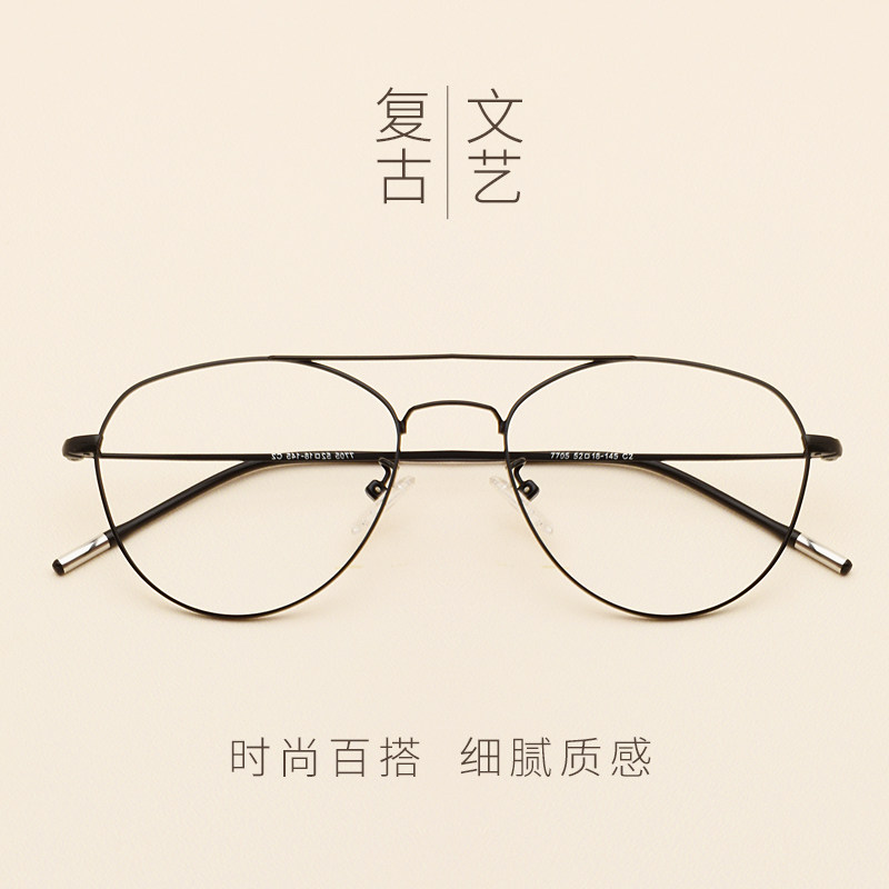 Montures de lunettes en Metal memoire - Ref 3138781 Image 3