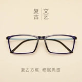 Super Light Plastic Steel Tr90 рама рамы большой рамы мужская черная рама ретро -каркавая рама для глаз самка